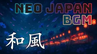 Samurai x Rock | Japanese Instrumental | 和風ロック | Techno, Rock & Traditional Sounds | 【和風BGM】