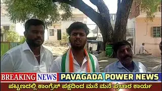MP ELECTIONS 2024 