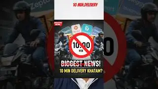 10 minute delivery banned jio mart blinkit zepto #viralnews #ytshorts #shorts #youtubeshorts #viral