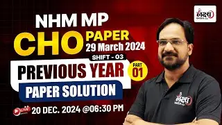 NHM MP CHO Previous Year Question Paper 2024 | 29 March | Shift 3 | TARGET CHO 2025 | Part 1