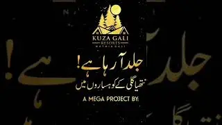 Our upcoming project in Kuzza Gali by Alkhaleej builders and developers  #investment #shorts