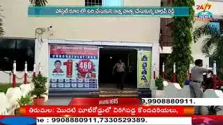 Sri Chaitanya student Ends Life in Class Room | Nidamanuru, Krishna Dist - INDIA TV Telugu