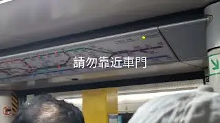港鐵 將軍澳綫 M-Train A243/A244 (D753) (異綫車) 鑽石山站至樂富站