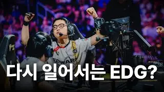 올해 CN 리그는 다르다? (w.bail)