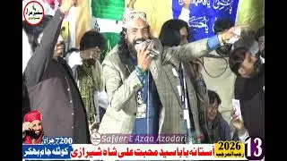 Qawal Salman Ali Chawy Wala 13Rajab2026 Astana BabaSayed Muhabbat Ali Shah Sherazi KotlaJam Bhakkar 