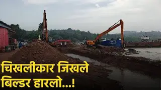 Chicalim P&rsquo;yat Suspends Builder's License for Land Violations || Goa365 TV