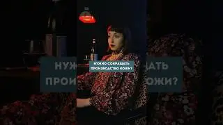 Вещи из натуральной кожи:  стоит ли сокращать производство?  #fashion