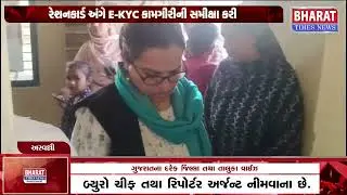 અરવલ્લી જિલ્લા કલેકટર સાઠંબાની મુલાકાતે | Aravalli District Collector Visit to Sathamba