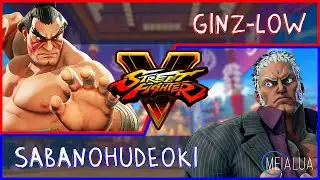 SFV CE - Ginz-Low(E.HONDA) VS Sabanohudeoki(URIEN) 🌘MeiaLua 🌘