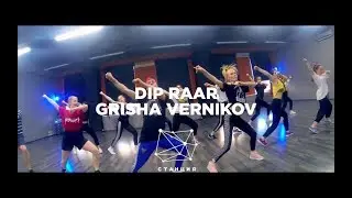 Dip Raar | Choreography | Grisha Vernikov | Dance Class