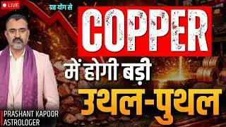 Copper Set for Major Volatility? | Stock Market and Financial Astrology| Prashant Kapoor LIVE