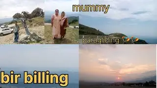 # bir billing jake kiye maje #family ke sath ki masti 🤗