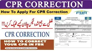 CPR Correction Procedure in FBR |How to Correct FBR CPR | CPR Correction Procedure In FBR | IRIS 2.0