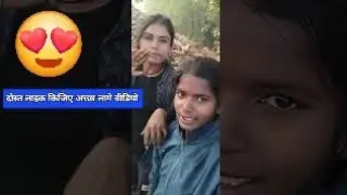मेरे गाँव मौसम बहुत सुन्दर है 👋🌄हेलो दोस्त हाय 🤗👉👍