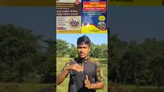 ✅️Written Exam Best Books Assam Police Ab/Ub #assampolice #commando #written #youtubeshorts #shots 🥰