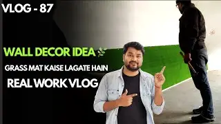 Wall Decor Idea 🌿  Grass Mat Kaise Lagate Hain &ndash; Real Work Vlog