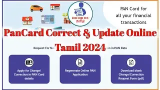 Pancard correction online tamil 2024 |Pancard correction online 2024 #pancardcorrectiononline #2024
