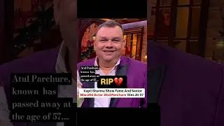 Rip 😭 Atul Parchure, age of 57 #atulparchure #sad #shorts