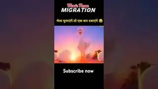 #comedy#entertainment #comedy #dubingvideo #cartoon #duckcomedy#mela #cartoon #backchodivideo