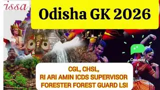 Odisha GK #history  #opsc  #ossc #cgl #osssc #oprb #trending 