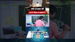 क्या EVMs को HACK किया जा सकता है ?