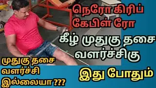 Nero grip cable row best wide back workout
