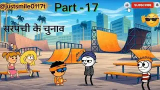 भज्जी सरपंची के चुनाव Part-17 🤩 / 🤩 भज्जी प्रधानी के चुनाव Part-17 🤩 /#hindicartoon#bhajjicomedy😂😂😂😂