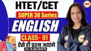 HTET/CET ENGLISH PRACTICE SET | ENGLISH PREVIOUS YEAR QUESTIONS FOR HTET | ENGLISH IMP. QUESTIONS