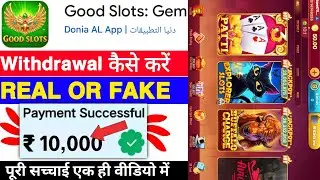 Good Slots Gem Game Withdrawal Proof |Good Slots Gem App Real Or Fake |Se Paise Kaise Nikale |Review