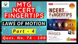 LAWS OF MOTION class 11 Physics MTG Solution P-4 / NLM Fingertips / LOM  #neet #jee #mtgfingertips