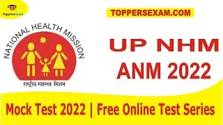 UP NHM ANM Mock Test 2022 | Free Online Test Series | Download | Update Syllabus & Pattern | MCQ