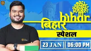 BIHAR SPECIAL || 68th BPSC Prelims Exam || Bihar Special Marathon Series
