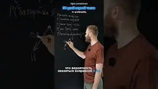 50 ДНЕЙ 1 ЧАСТИ ЕГЭ. ДЕНЬ 27.  #математика #егэ