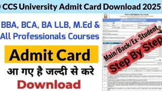 How to Download CCSU Admit Card 2025 | CCSU Professional Course Admit Card Download Dec-2025 Exam 
