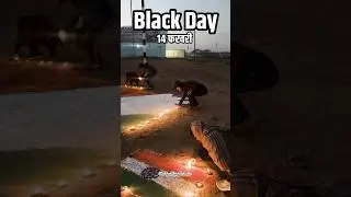 Black Day 14 February | Tribute to Pulwama Martyrs 🇮🇳 #pulwamaattack #short #blackday
