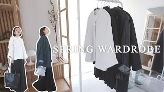 My Minimal Spring Closet｜7＋1 Pieces I Want to Wear Now｜UNIQLO,ISSEY MIYAKE,Maison Margiela,Mame etc.