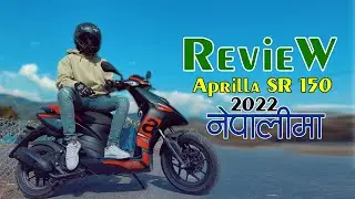 Aprilla SR 150 Review In Nepali ||  2022 || Scooter that's as good as a bike