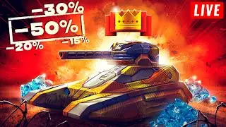 😯#shorts ГОТОВИМСЯ К НОВОМУ ИВЕНТУ! СТРИМ ТАНКИ ОНЛАЙН! НА 100 ЛАЙКОВ👍РОЗЫГРЫШ🎁БОЕВОГО ПРОПУСКА