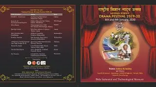 NATIONAL SCIENCE DRAMA FESTIVAL 2019-20: IN SEARCH OF UNCOMPROMISED HYGIENE