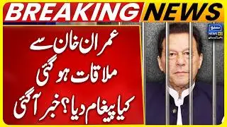 3 Hours Meeting with Imran Khan | Salman Safdar Revelations After Coming out from Adiala |SunoNewsHD