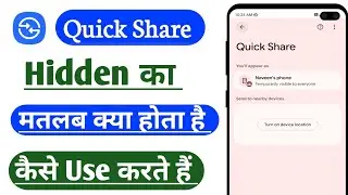 What is Quick Share Hidden Setting | How to use it | What is the meaning of Quick Share Hidden