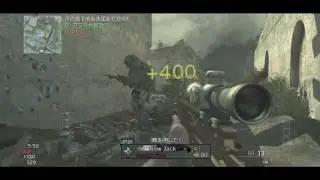 Call of Duty kill feed montage - 