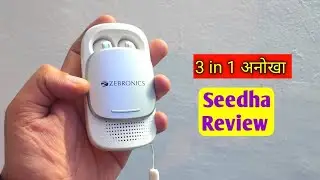 Sound Bomb X1 Unique 3 in One Gadget User Review