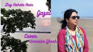 || Log Kahete Hain ||  Asha Bhosle || Unmesha Ghosh || Gazal ||