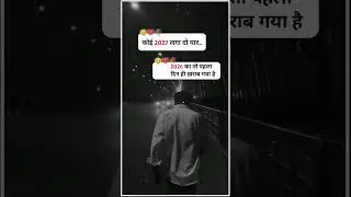 Tohar yaad | Gunjan Singh | तोहार याद | New Sad Song  | #viral_sad_song #new_shorts #yt @raj1_up_57