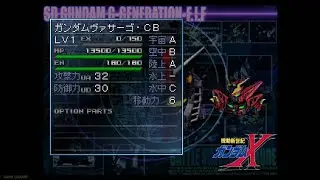 ガンダムヴァサーゴ・CB（GUNDAM VIRSAGO CHEST BREAK）全武装【SDガンダム GジェネレーションF】【SDGUNDAM GGENERATION-F】