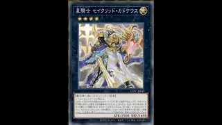 Yu-Gi-Oh! Cyberstorm Access: 