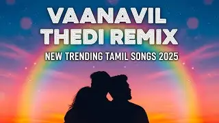Vaanavil Thedi Remix 🎵 New Tamil Melody DJ Song 2025 | Love Beats & Bass Boosted Mix