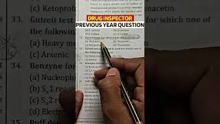 UPSC DRUG INSPECTOR VACANCY😍DRUG INSPECTOR PREVIOUS YEAR MCQ #druginspector #druginspectorexam #gdc