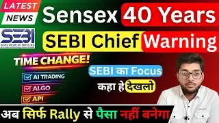 Sensex 40 Years Complete 🔥 SEBI Chief Big Warning For Future | Traders & Investors Must Know